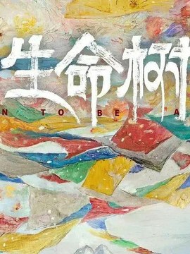 老旧小区改造报价